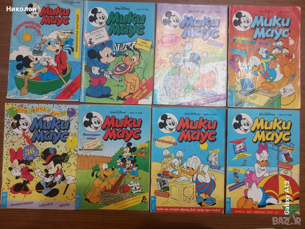 Мики Маус , комикси , снимка 1