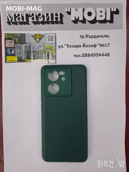 кейс/гръб за Xiaomi 13T, снимка 1
