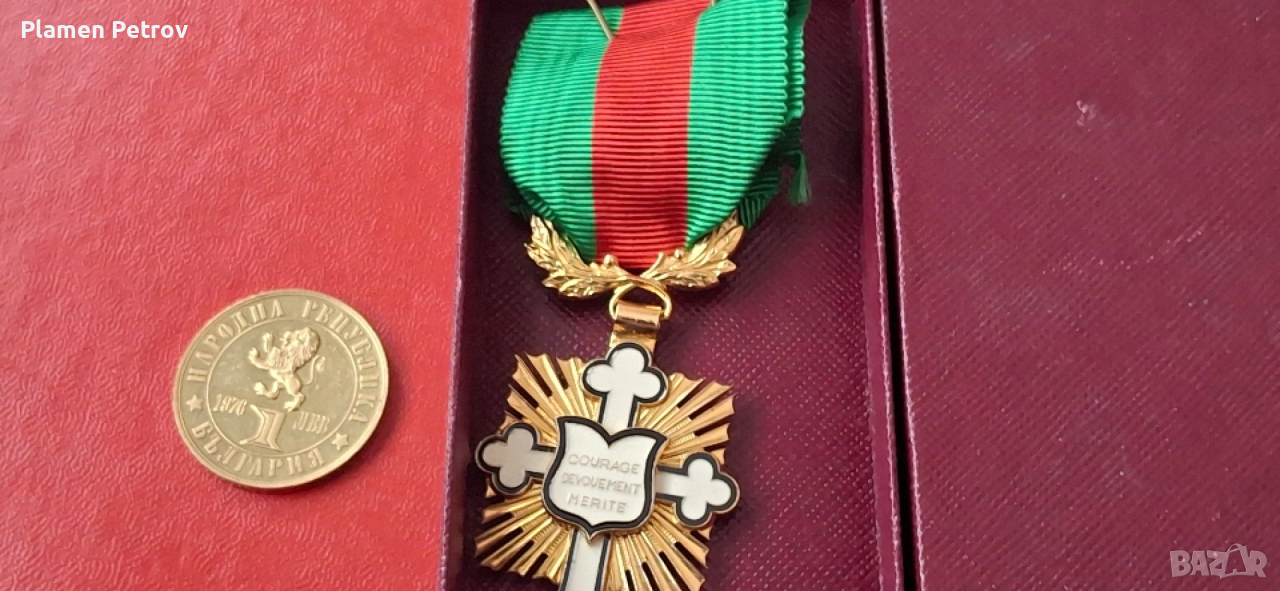 Шампаниера WMF медал и 1лев , снимка 1