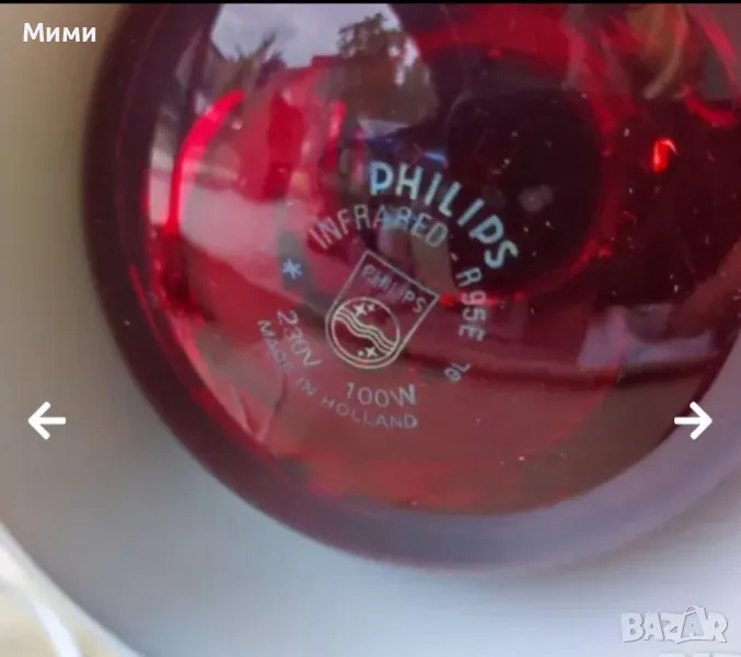 търся такава крушка  Philips , снимка 1