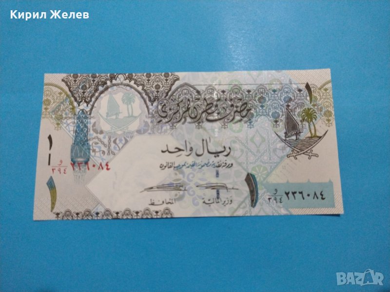 Банкнота Катар - много красива перфектна непрегъвана за колекция декорация - 18870, снимка 1