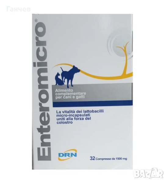 Ентеромикро 32 таблетки - пробиотик за куче, снимка 1