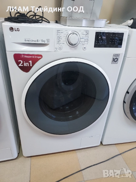 Инверторна пералня със сушилня LG и на изплащане, снимка 1