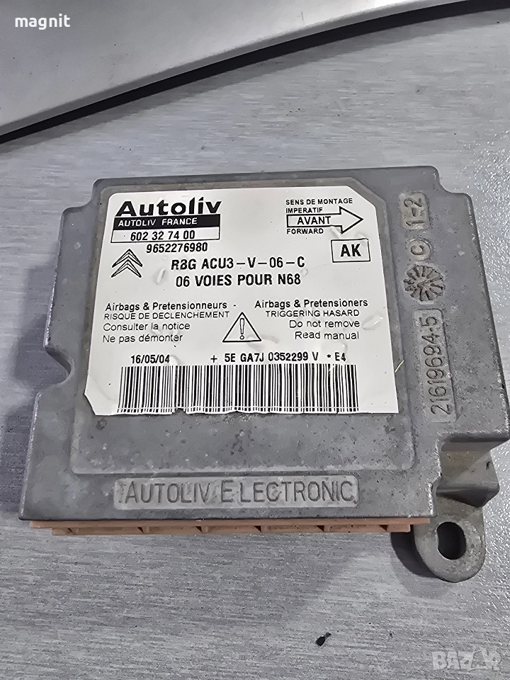 9650137080 / 602327400 Airbag модул зa Citroen, снимка 1