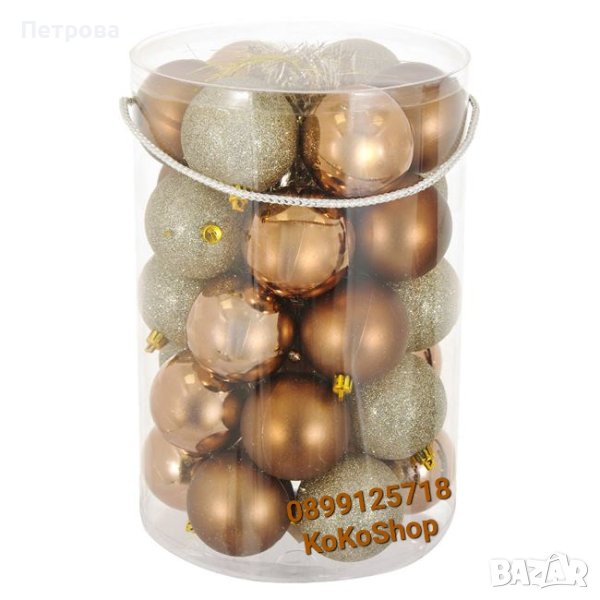 Бронзови топки за елха-30 броя/Топки за елха/Играчки за елха/украса за коледна елха , снимка 1