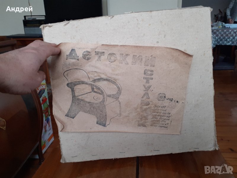 Старо детско столче,гърне, снимка 1