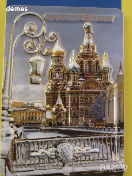 Автентичен 3D магнит от Санкт Петербург, Русия-серия-5, снимка 1