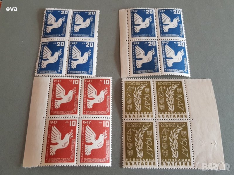 16 пощенски марки марка България Сключване на мира 1947, снимка 1