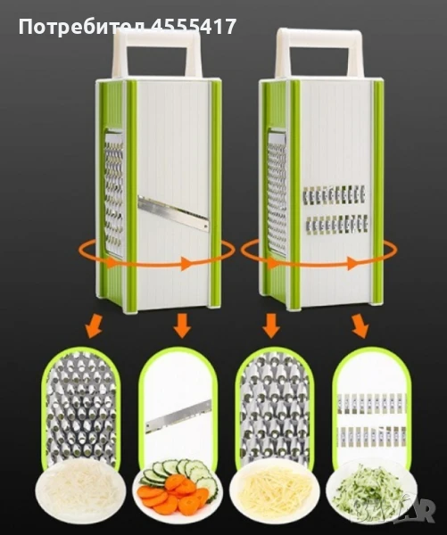 Мултифункционално ренде, снимка 1