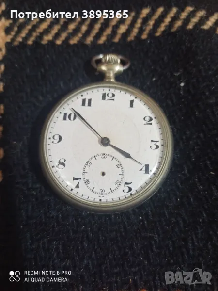 Часовник Ланко, снимка 1