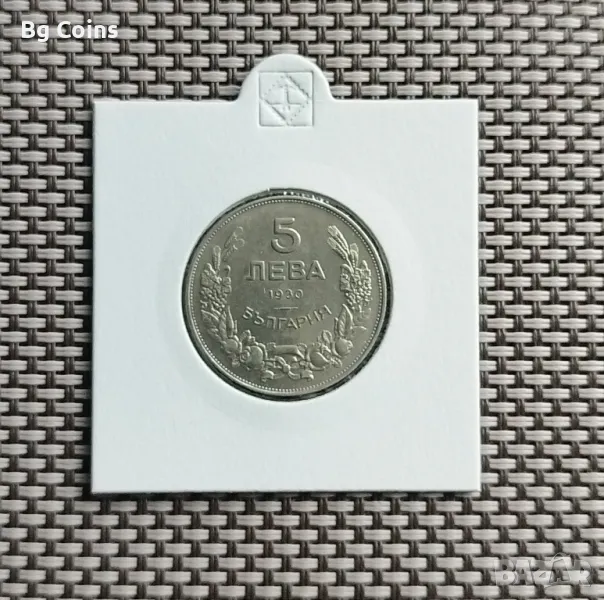 5 лева 1930, снимка 1