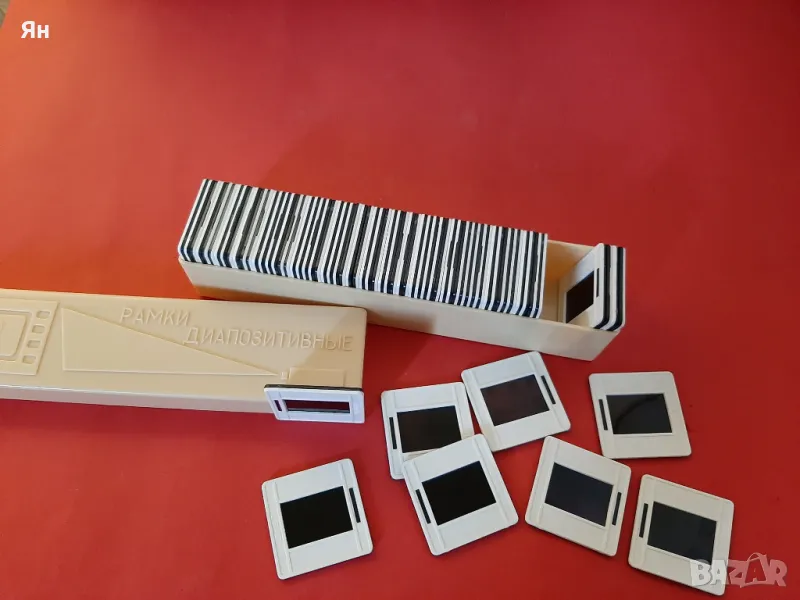 Руска Съветска Кутия с разглобяеми Диапозитивни рамки -68бр, снимка 1