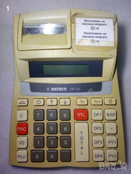 Стар касов апарат Datecs, снимка 1