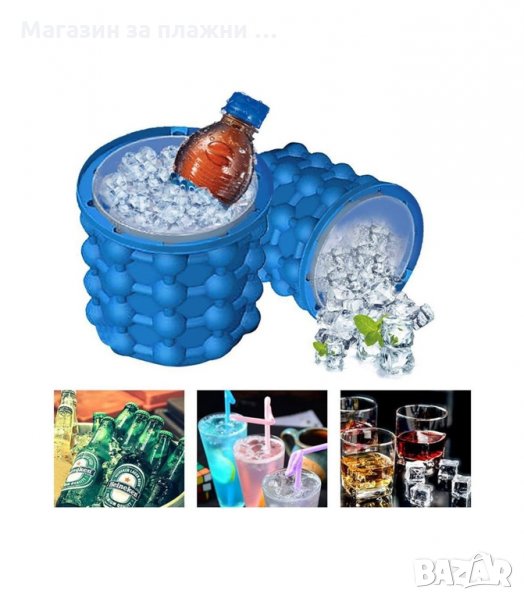 СИЛИКОНОВА ЛЕДАРКА И ФОРМА ЗА ЛЕД ICE CUBE MAKER GENIE - код 3073, снимка 1