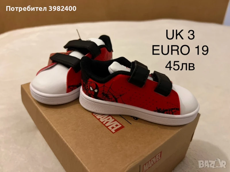 Кецове Adidas, снимка 1