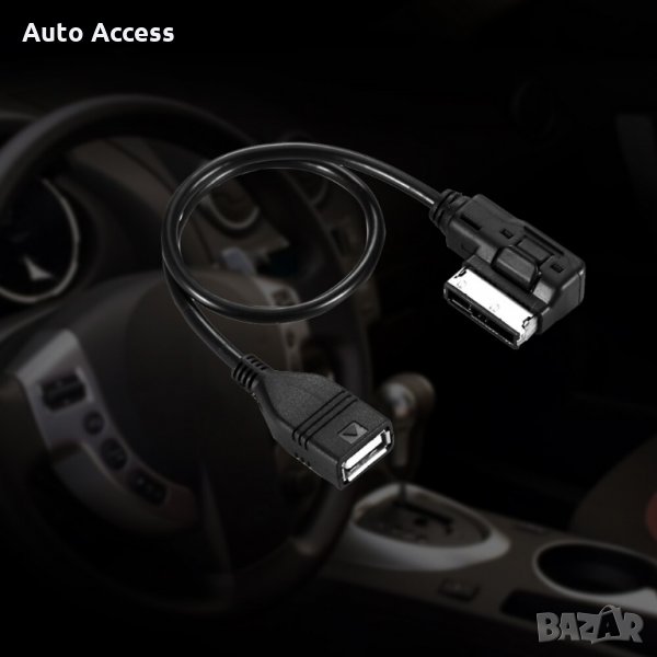 MDI AMI MMI USB кабел за връзка с мултимедията на VW, Audi, Seat, Skodа, снимка 1