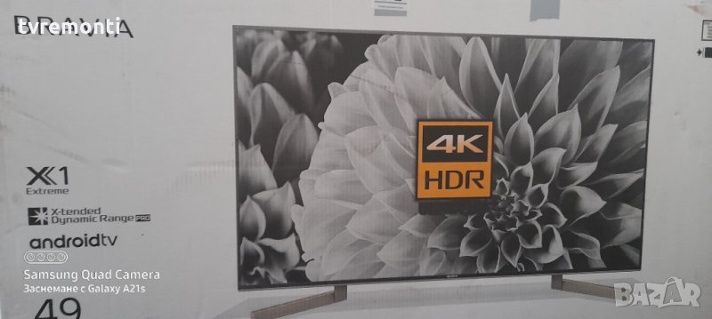 POWER SUPPLY 1-983-329-11/APS-419, снимка 1