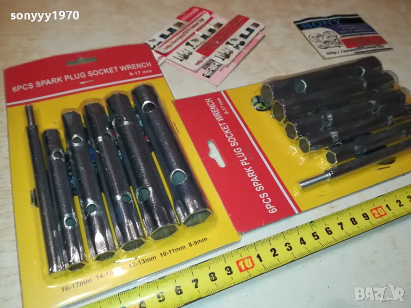 НОВ КОМПЛЕКТ ГЛУХИ КЛЮЧОВЕ 25ЛВ ЗА КОМПЛЕКТ 1912241700, снимка 1