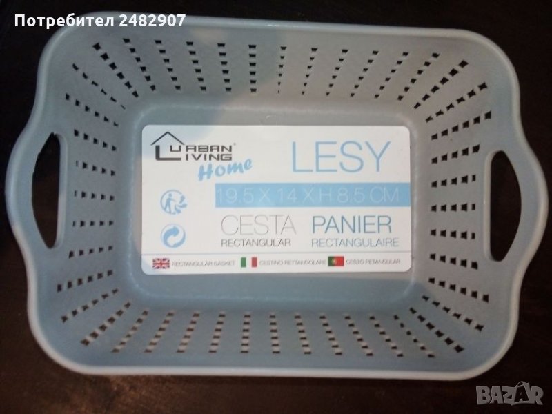 Малък панер, снимка 1