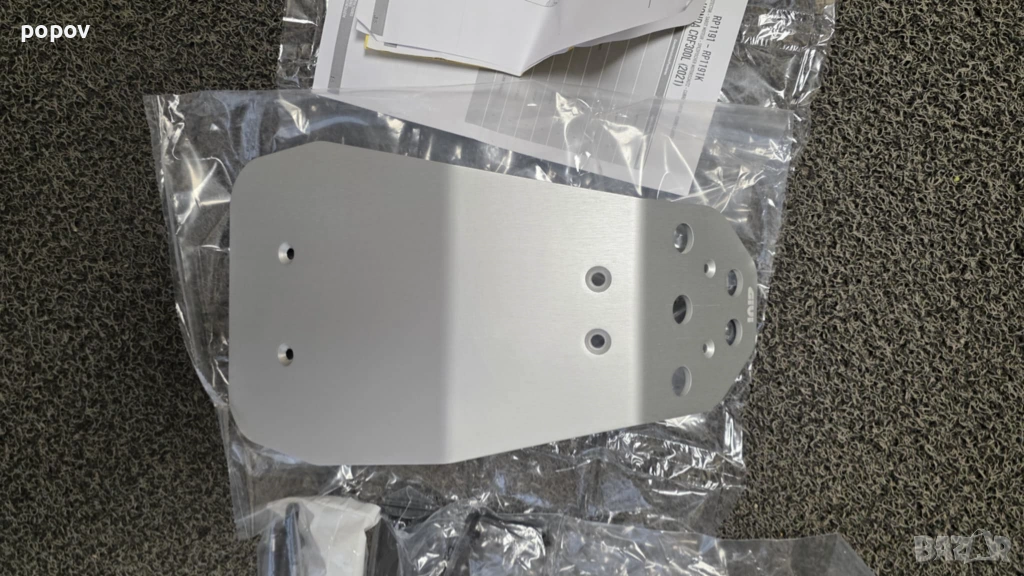 Givi RP1191 skid plate за Honda CRF300L 2021-2025, снимка 1