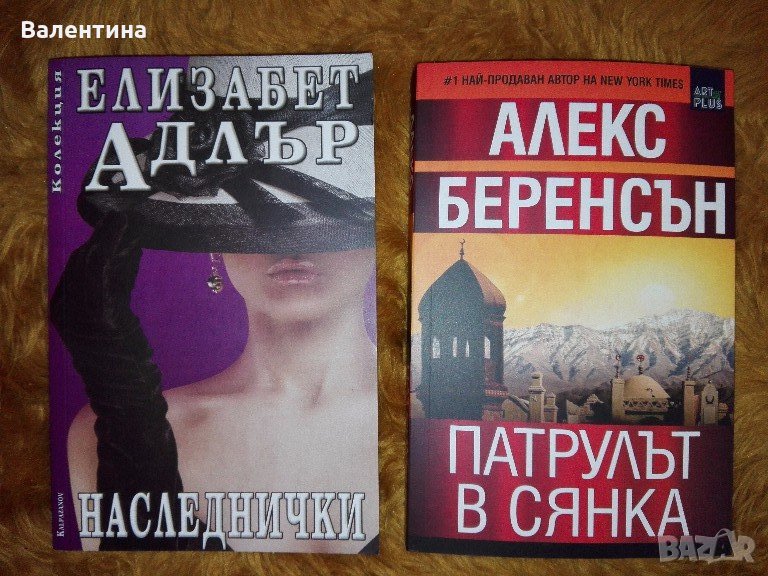 Книги, снимка 1