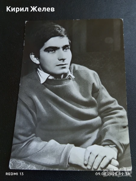 Ретро картичка ИРЖИ БЕРНАРИО АРТИСТ за КОЛЕКЦИЯ ДЕКОРАЦИЯ 27069, снимка 1