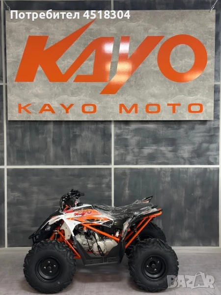 Kayo Детско АТВ, Бъги, KAYO AT125, снимка 1
