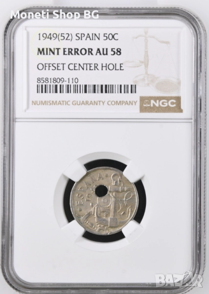 50C SPAIN 1949(52) AU 58 MINT ERROR , снимка 1