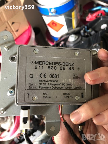 Усилвател антена Mercedes w221, снимка 1