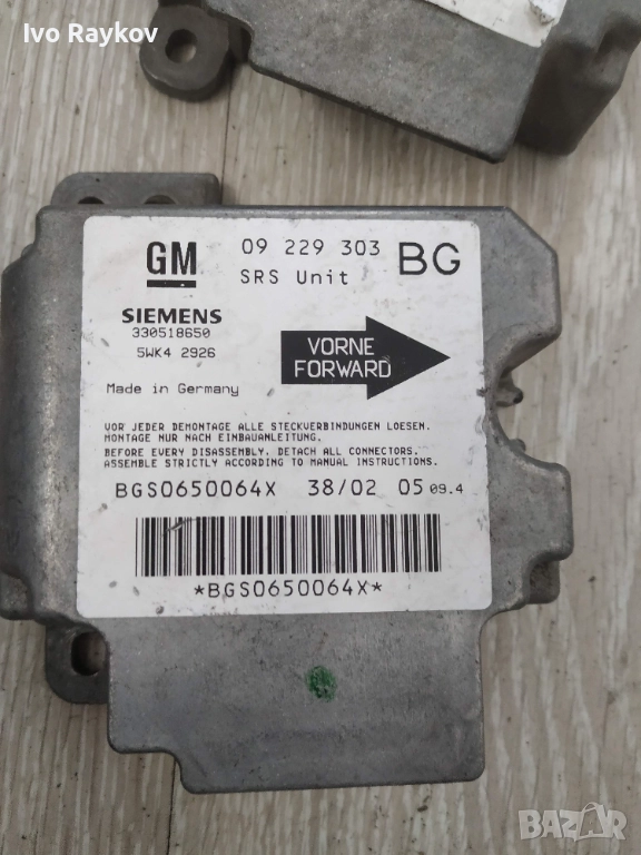 Airbag модул Opel Zafira A 2002г. 09229303 BG, снимка 1