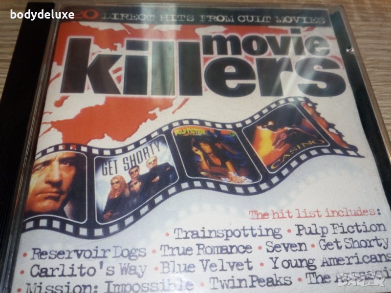 аудио CD-R дискове, снимка 1