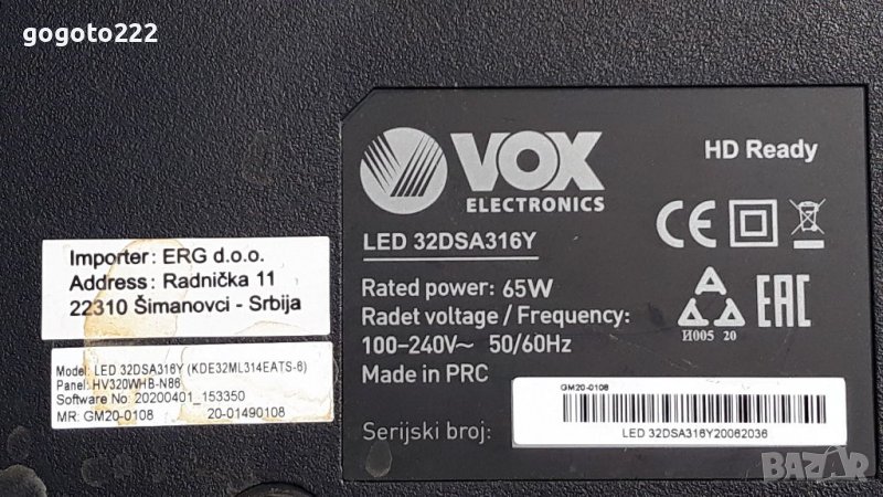 VOX LED 32DSA316Y на части , снимка 1