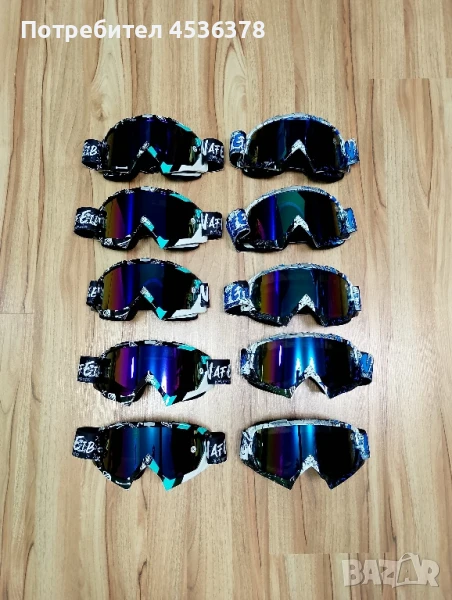 ДВА чисто нови модела очила за ски/каска) колело/ мотор, снимка 1