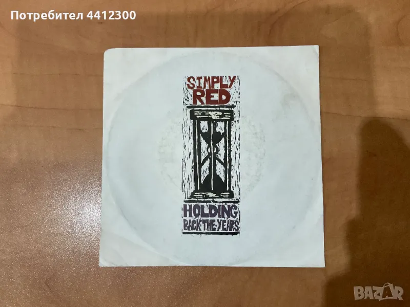 Грамофонна плоча 7’’, снимка 1