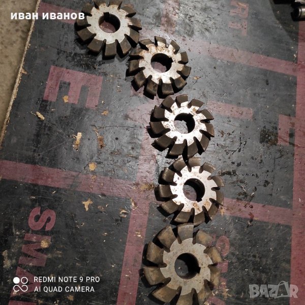 За фреза, снимка 1