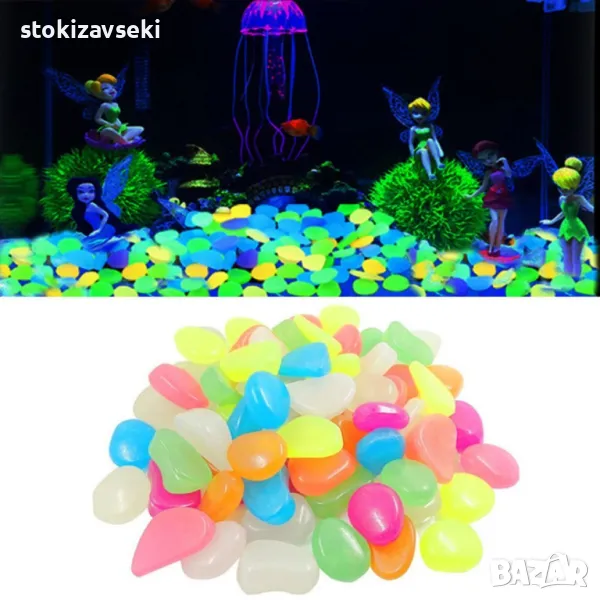 Малки цветни светещи в тъмното камъни за декорация, 50 броя в комплект, снимка 1