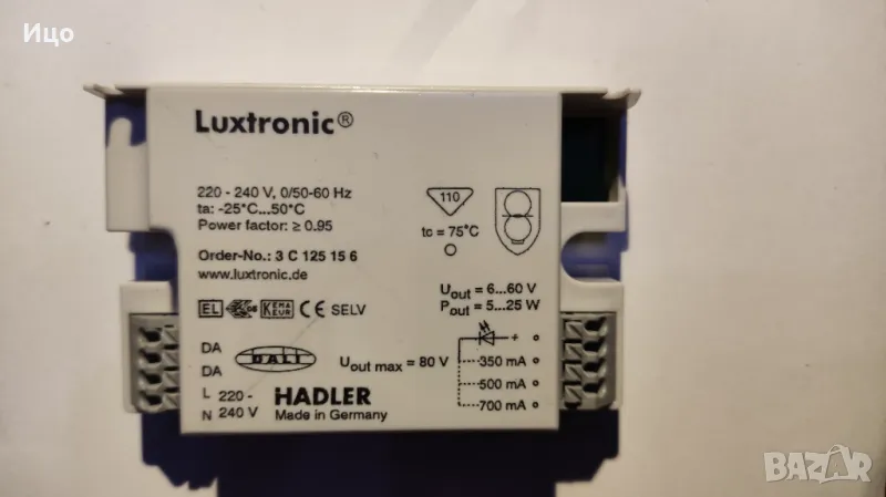 Hadler LED драйвер Luxtronic, снимка 1