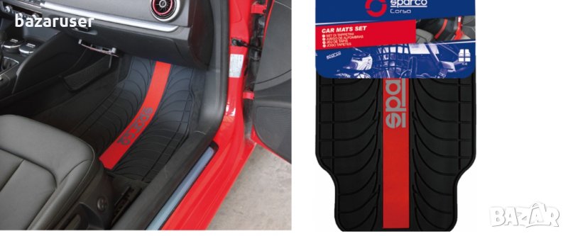 Универсални PVC Стелки SPARCO 51712/SPC1913RS, снимка 1