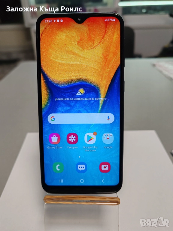  Samsung A20e– добър бюджетен смартфон, снимка 1