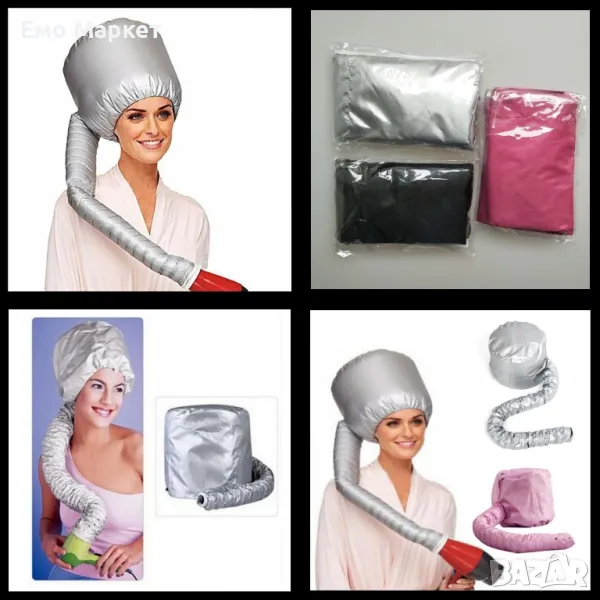 Шапка с тръба за горещ въздух за изсушаване на коса и правене на прическа, снимка 1