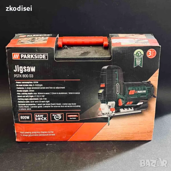 Зеге Parkside - PSTK 800 D3, снимка 1