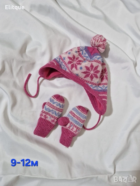 детски аксесоари , снимка 1