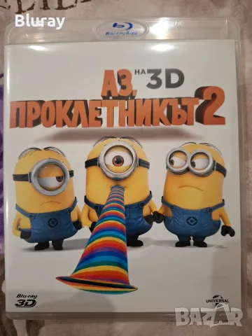 Блурей филми по 12,50€, снимка 12 - Blu-Ray филми - 56095929