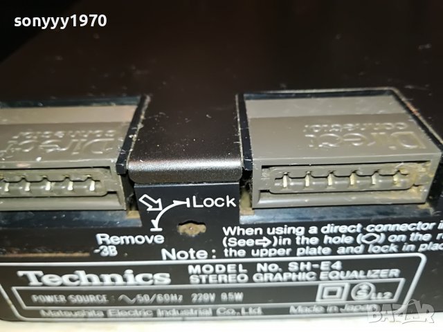 TECHNICS SH-E4 EQUALIZER-MADE IN JAPAN 2411221815, снимка 14 - Ресийвъри, усилватели, смесителни пултове - 38786738