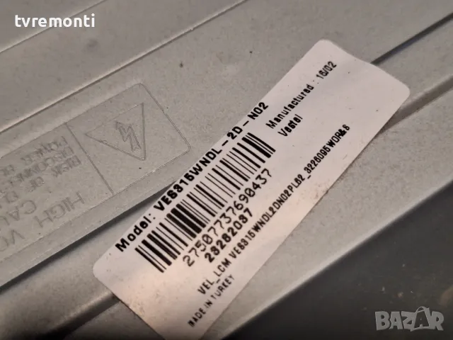 POWER BOARD ,17IPS62 for NEO LED-32300  32inc DISPLAY VES315WNDL-2D-N02, снимка 3 - Части и Платки - 49484789