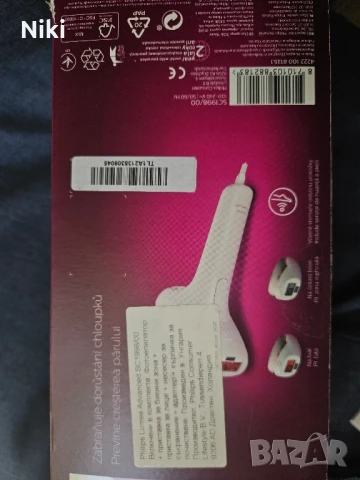 Фотоепилатор Philips Lumea Sc1998/00 + 2 приставки за лице и бикини зона , снимка 5 - Друга електроника - 51375967