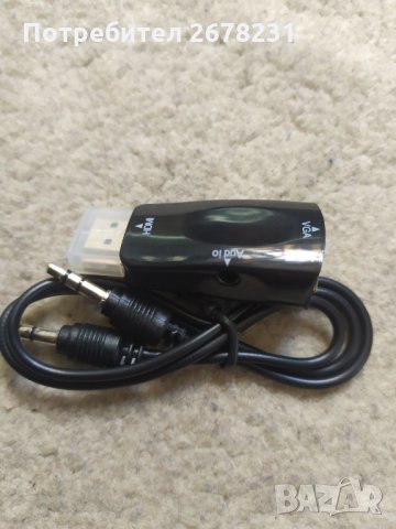 Мини преходник HDMI към VGA + аудио, снимка 3 - Други - 30207638