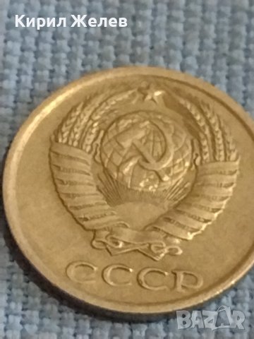 Две монети 1 копейка 1982г. / 10 копейки 1981г. СССР стари редки за КОЛЕКЦИОНЕРИ 39576, снимка 9 - Нумизматика и бонистика - 44254546