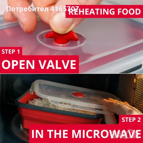 🥡 Сгъваем контейнер за храна Westmark – Идеалното решение за съхранение на храна 🥡, снимка 3 - Други стоки за дома - 49114469