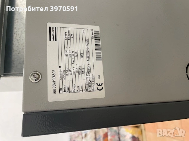 Винтов компресор с честотно управление Atlas Copco GA11VSD+FF, снимка 6 - Компресори - 53927206